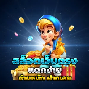 sttplus vip